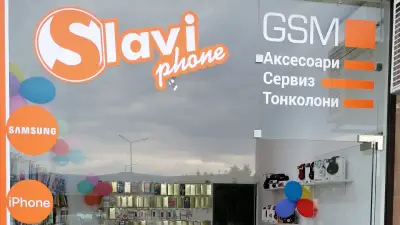 GSM аксесоари Slaviphone