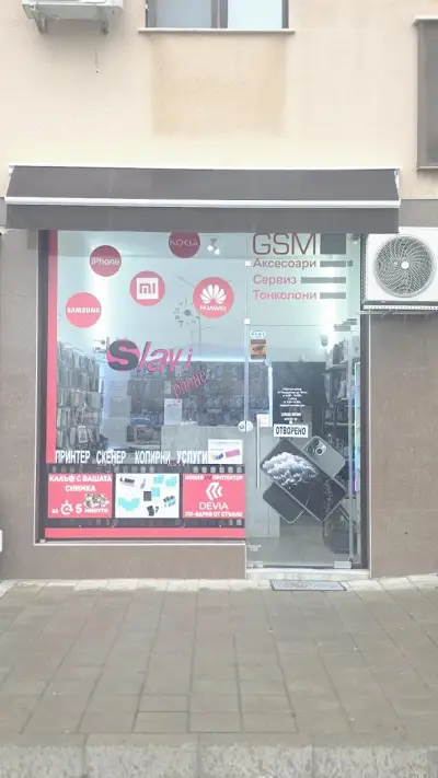 GSM аксесоари Slaviphone