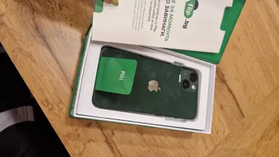 Flip