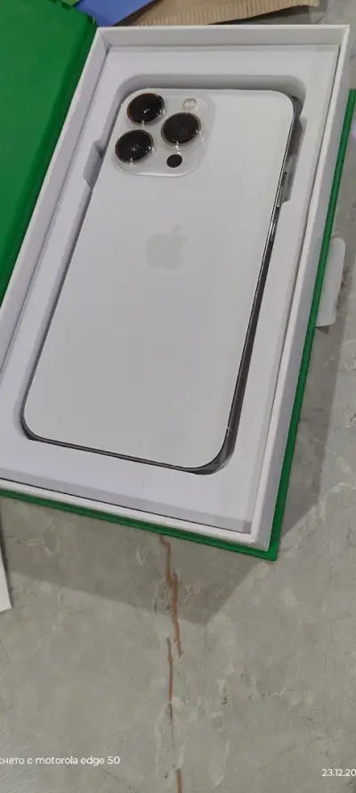 Flip
