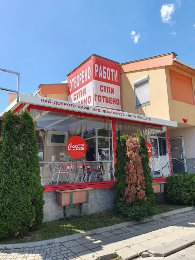 ХЯВ