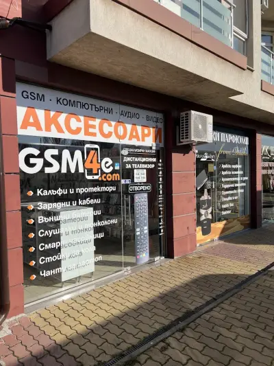 GSM4e.com