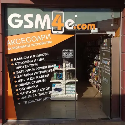GSM4e.com