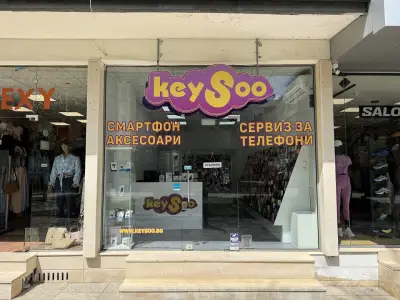 Магазин за смартфон аксесоари Кейсо