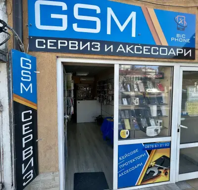 Bic Phone / Сервиз за телефони и таблети / Протектори / Калъфи / Разкодиране / English speaker