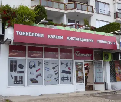 магазин THUNDER - Тонколони, Кабели, Дистанционни, Стойки за Телевизори