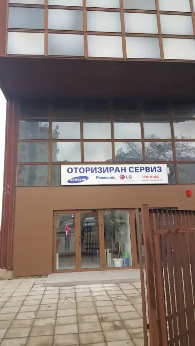 Сръчко Сервиз ЕООД