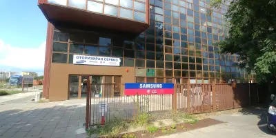 Сръчко Сервиз ЕООД