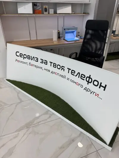 iPhone Rehab Center