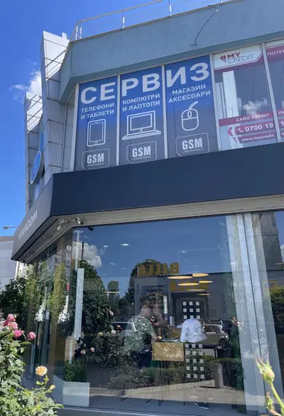 GSM сервиз Герена gsmlaboratoria.com