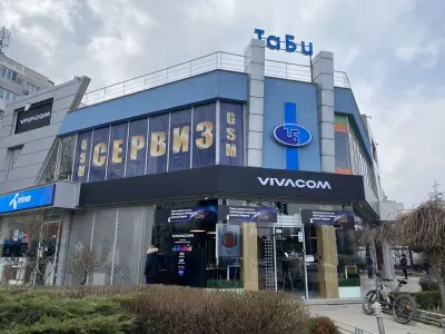GSM сервиз Герена gsmlaboratoria.com