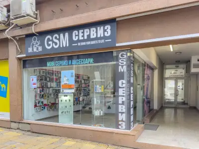 Магазин и сервиз за мобилни телефони DrMobi