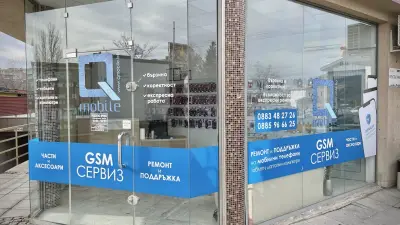 Кю мобайл