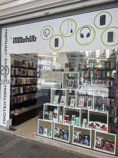 MobiHub - Сервиз за мобилни телефони и аксесоари