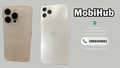 MobiHub - Сервиз за мобилни телефони и аксесоари