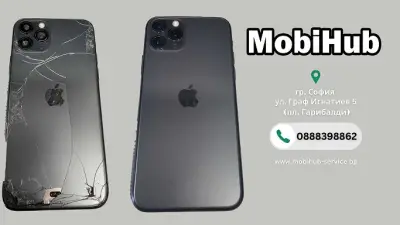MobiHub - Сервиз за мобилни телефони и аксесоари