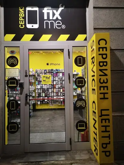 FIX-ME Сервиз за GSM & Tablet - МОЛ София