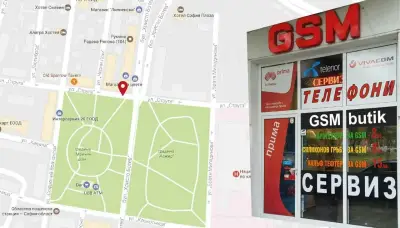 Магазин и Сервиз за телефони GSM Butik