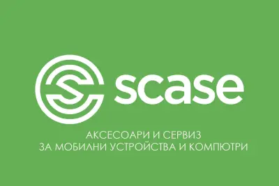 Ес Кейс - Аксесоари и Сервиз за Мобилни телефони