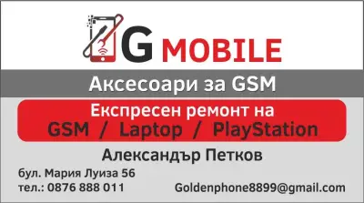 G mobile