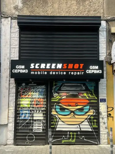 SCREENSHOT – Сервиз за телефони София