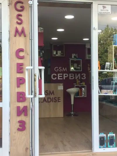GSM Paradise - Експресен Сервиз и аксесоари за Смартфони