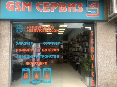 i-service.bg | Сервиз за смартфони Студентски град