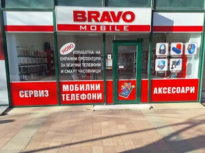 BRAVO MOBILE - магазин за мобилни телефони, аксесоари и сервиз