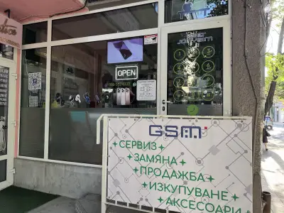 GSM Сервиз “JONYSIM”