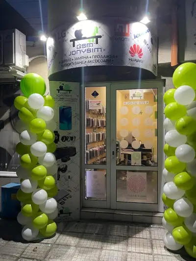 GSM Сервиз “JONYSIM”