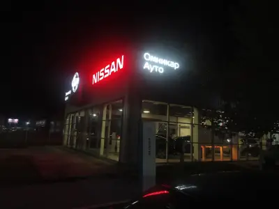 Renault Пловдив Карловско шосе Омникар Ауто