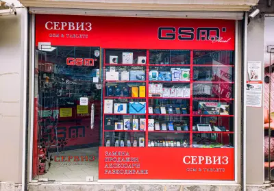 FLORAL GSM - Аксесоари и Сервиз