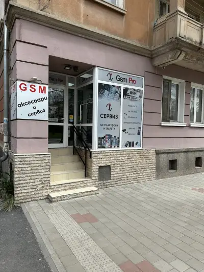 Gsm Pro - Аксесоари и сервиз за мобилни устройства
