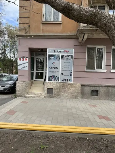 Gsm Pro - Аксесоари и сервиз за мобилни устройства