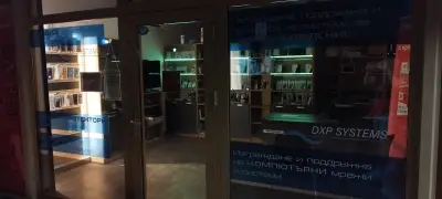 DXP Systems