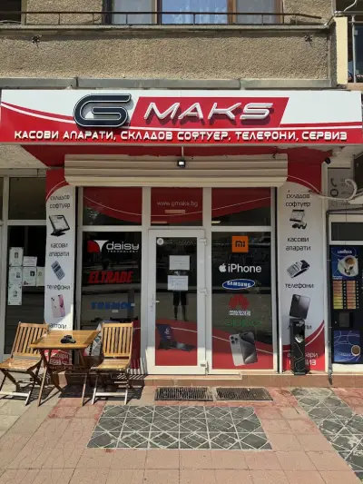Gmaks
