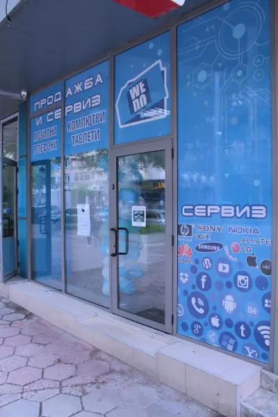 We Do Mobile