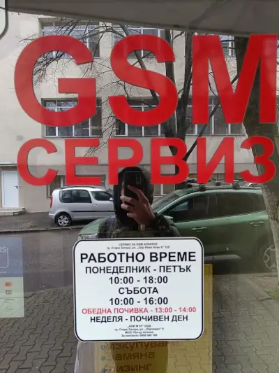 GSM Сервиз мобилни телефони и таблети