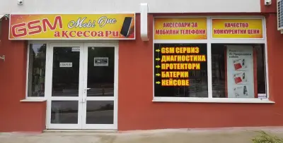 Mobi One
