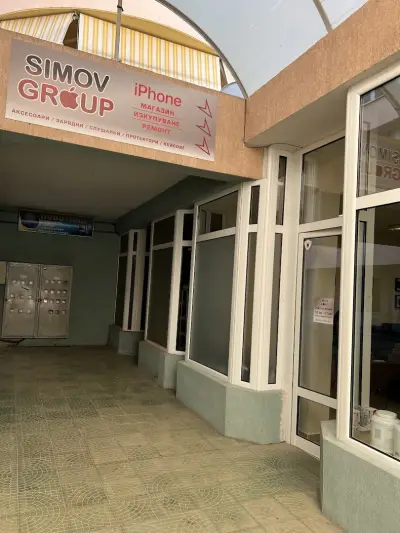 Симов Груп ЕООД