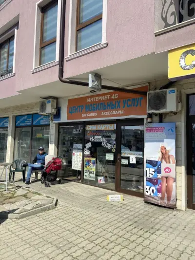 GSM Services & Accessories - Sunny Beach