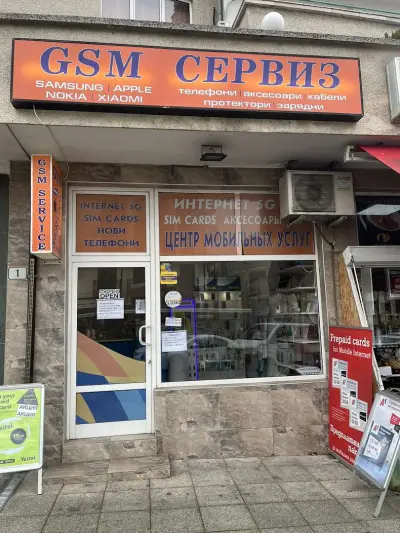 GSM Services & Accessories - Sunny Beach