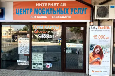 GSM Services & Accessories - Sunny Beach
