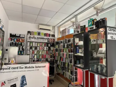 Магазин и Сервиз за телефони GSM Butik