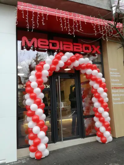 Медиа Бокс
