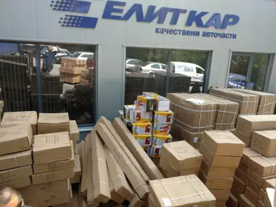 Елит кар