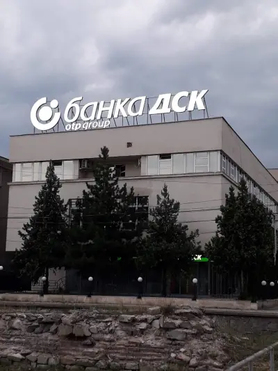 Хотел Сити