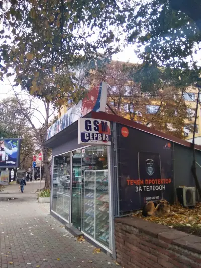 Скайфон