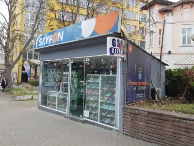 Скайфон