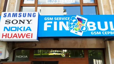 GSM сервиз Варна Finbul